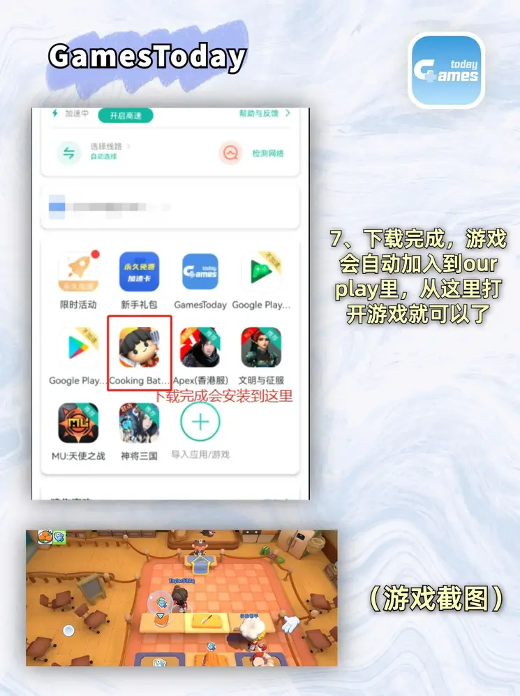 博鱼电竞官方网站截图3